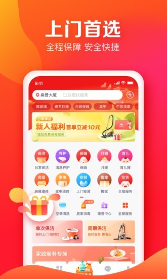 天鹅到家-0