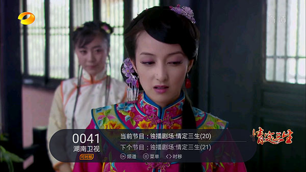 火星直播手机版app截图3