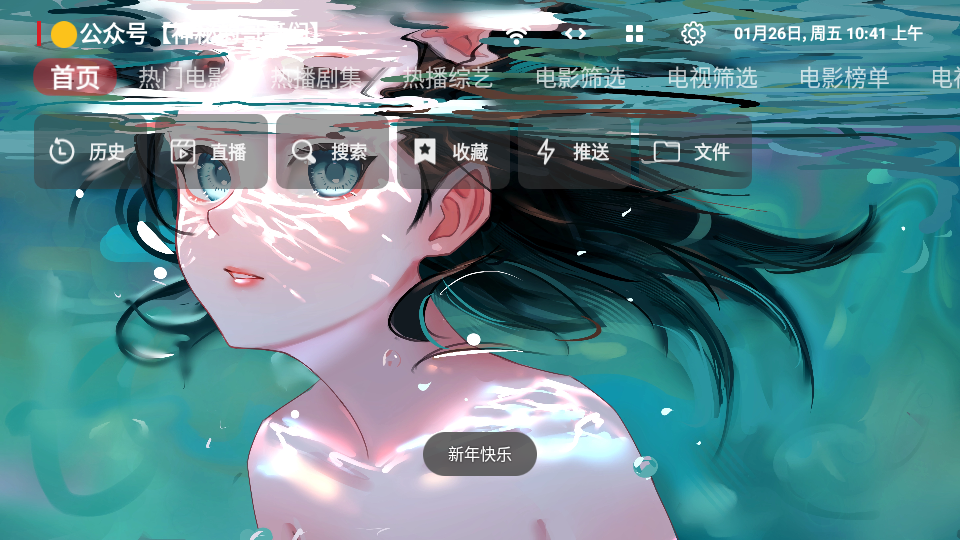 咔咔影视2025最新版截图1