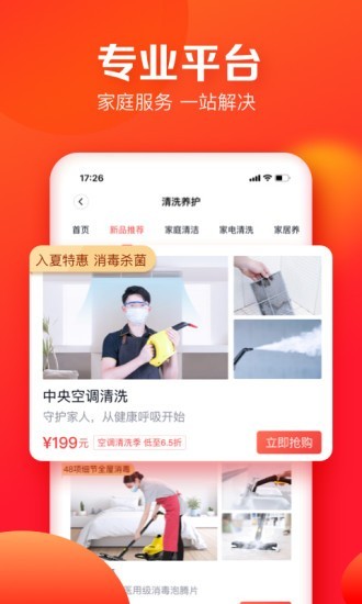天鹅到家-1