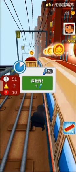 愣子跑酷爱坤版截图4