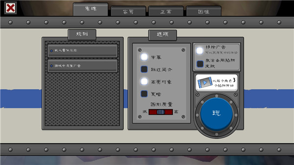 恐怖冰淇淋6无敌版截图2