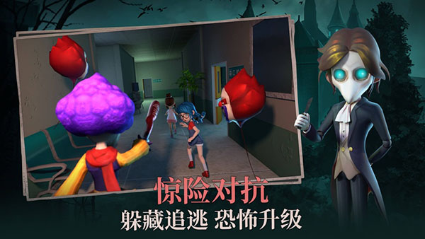 恐怖躲猫猫2破解版无广告截图3