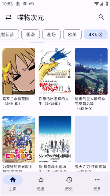 繁花影视官网版-3