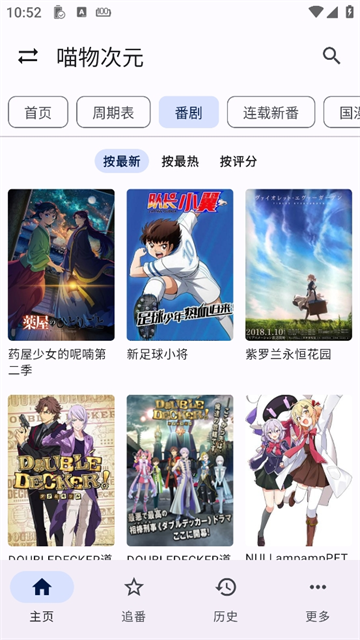 繁花影视官网版-2