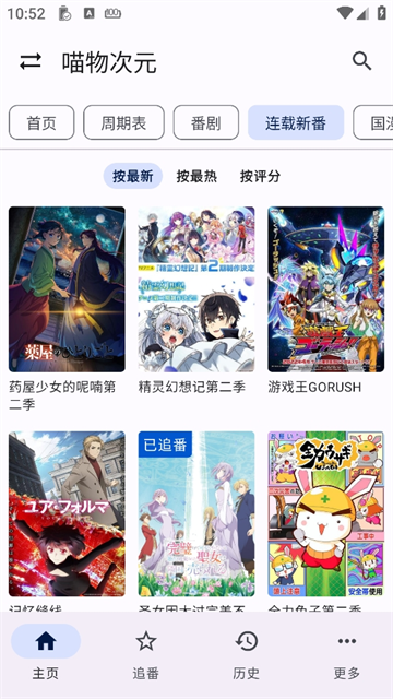 繁花影视官网版-0