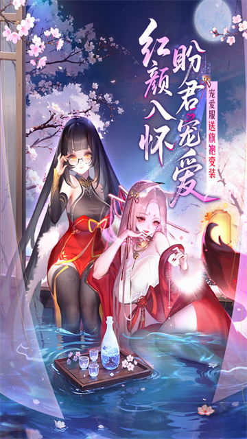 道友请留步截图1