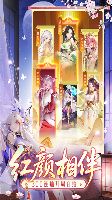 道友请留步截图2