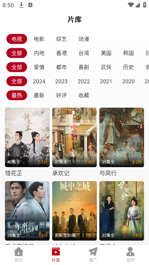 红叶影评正版 红叶影评正版