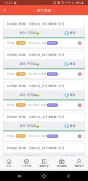 鲸鱼影视安卓手机版-0