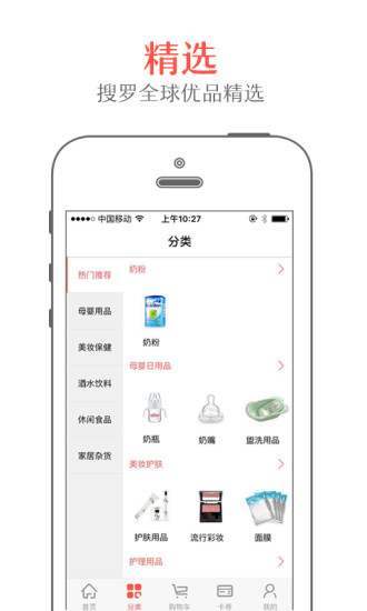 甄会选 甄会选