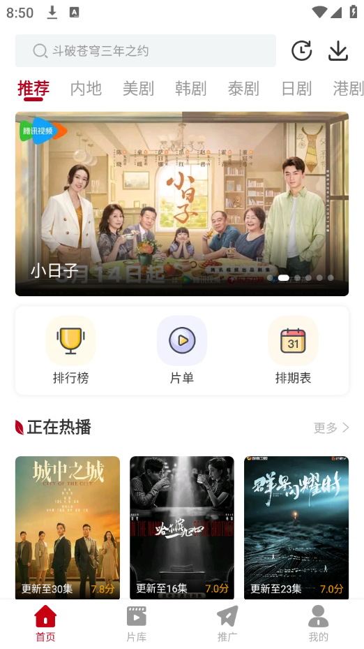 红叶影评正版-0