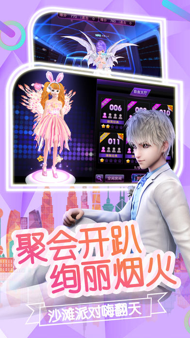 梦幻截图1
