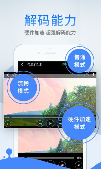 欧乐影视官方版截图2