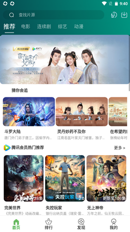 乐看视频官网版