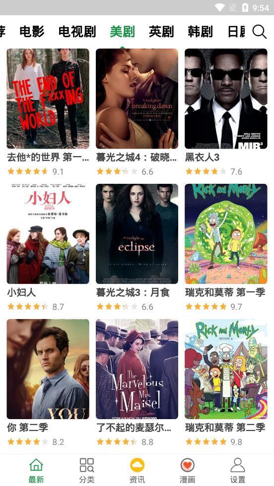 飘花影视2023年最新-0