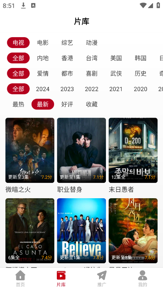 红叶影评正版-1