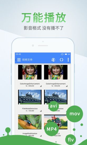 欧乐影视官方版截图1