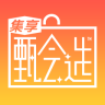 甄会选