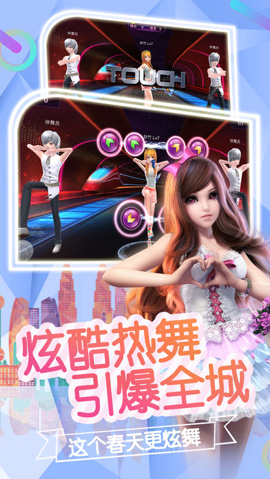 梦幻截图2