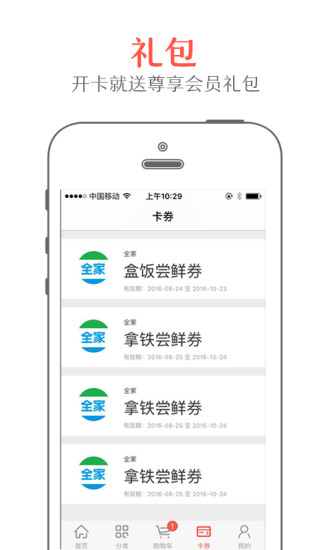 甄会选-4
