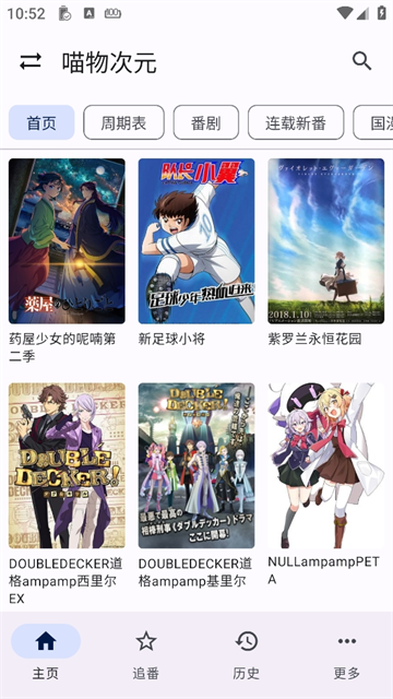 繁花影视官网版-1