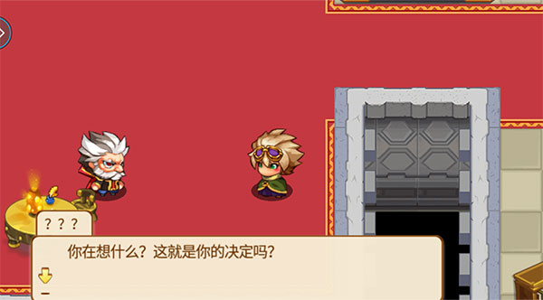 口袋妖怪究极日月截图2