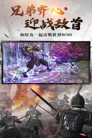 绿色征途截图5