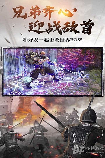 绿色征途截图2