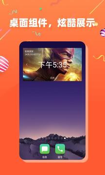 茶杯狐官方版截图2