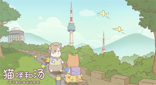 猫咪和汤破解版截图2