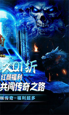 守护者截图2