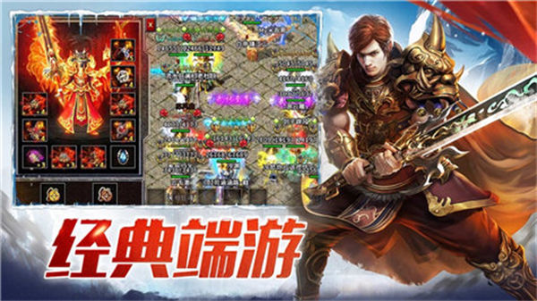 散人之怒火一刀截图3