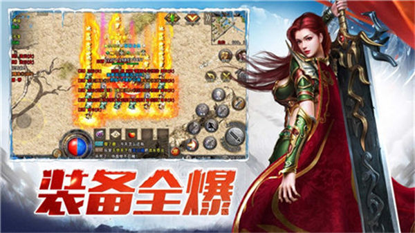 散人之怒火一刀截图2