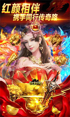 守护者截图4