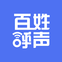 百姓呼声2.4.4 官方版