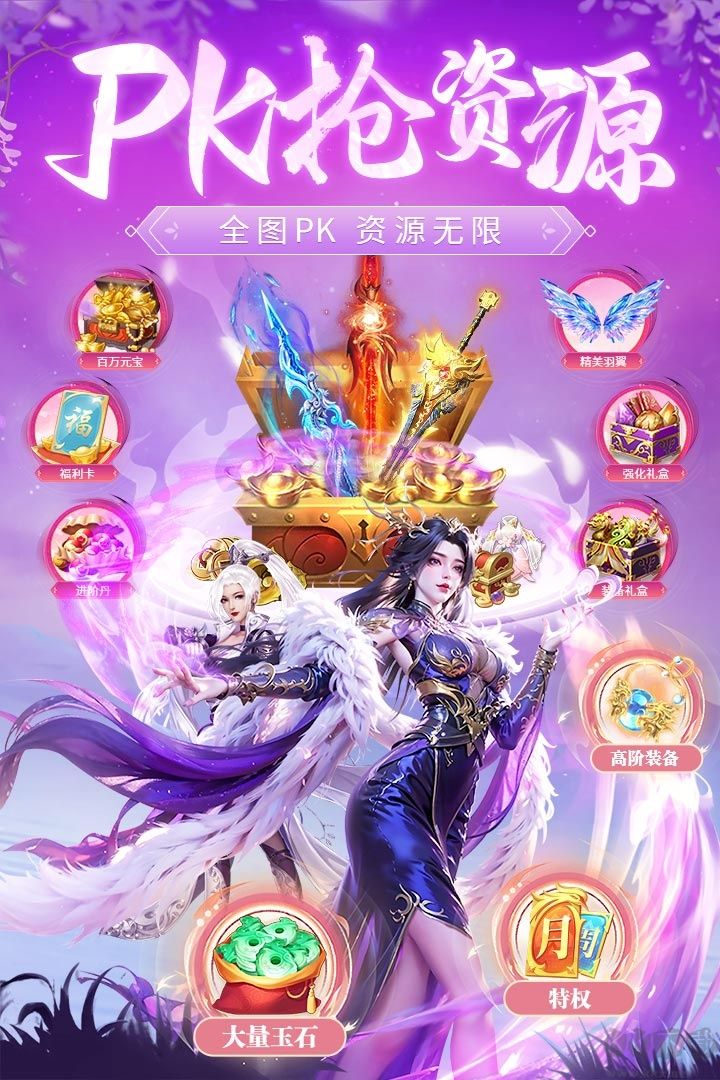 永夜魔君-0