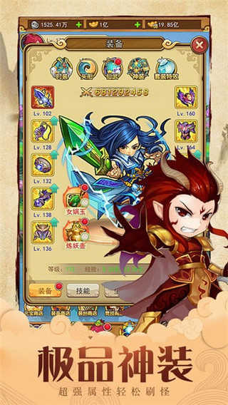 仙剑奇侠传：新的开始