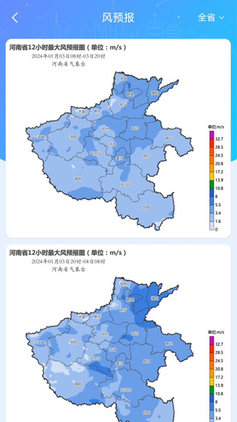 河南天象-0