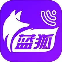 蓝狐影视官网版