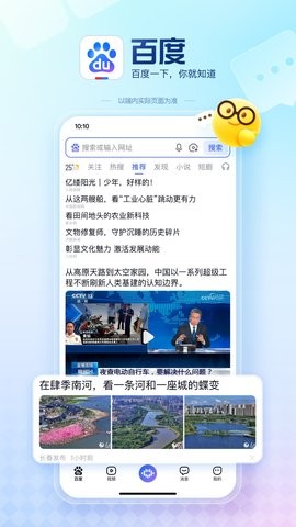 百度-4
