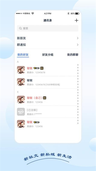 黑速-3