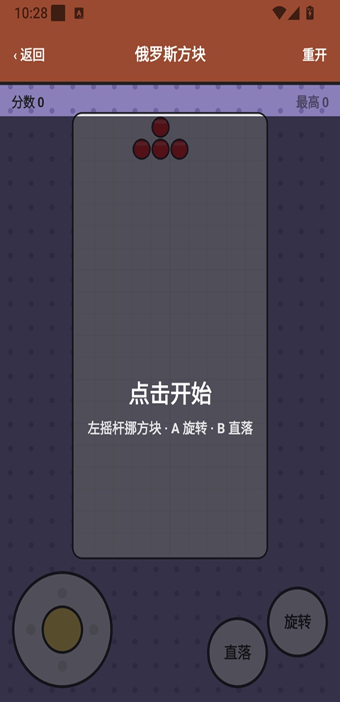 秋雨粟禾截图4