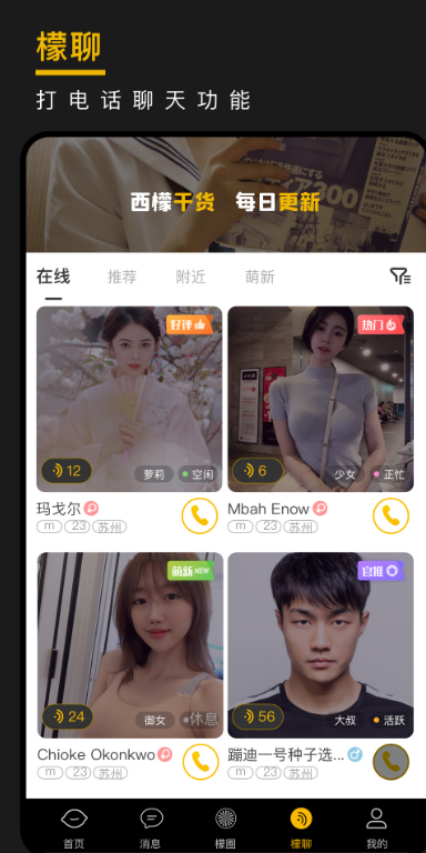 smonの家截图4