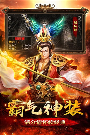 大屠龙截图3