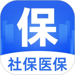 掌上社保助手