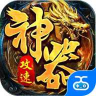 苍穹之剑2