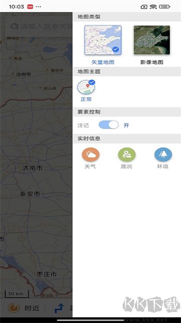 天地图山东-1
