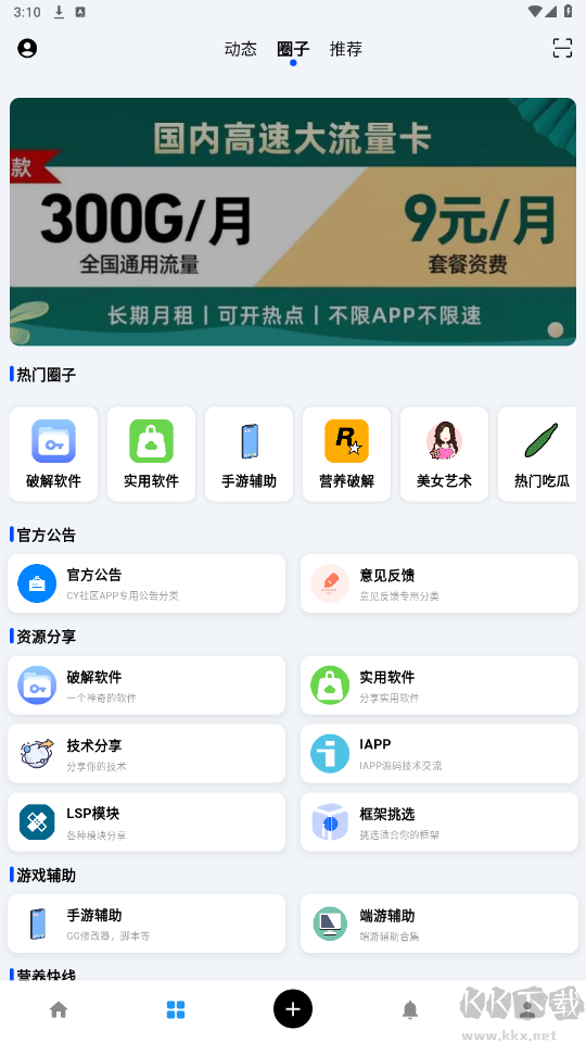 CY社区 CY社区