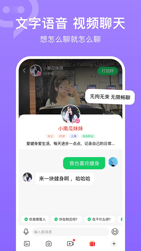 连信截图2
